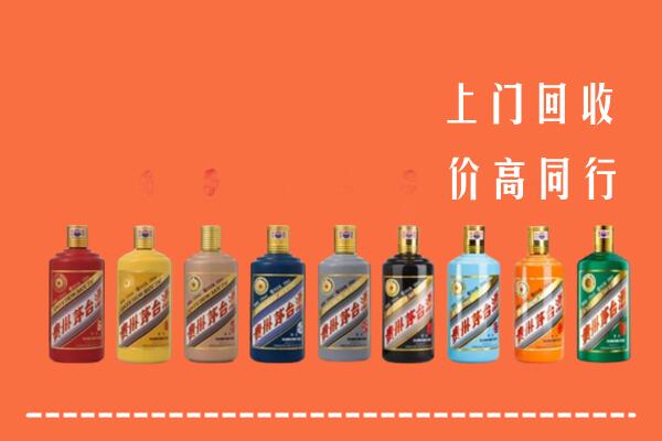 绵阳市安州回收茅台酒