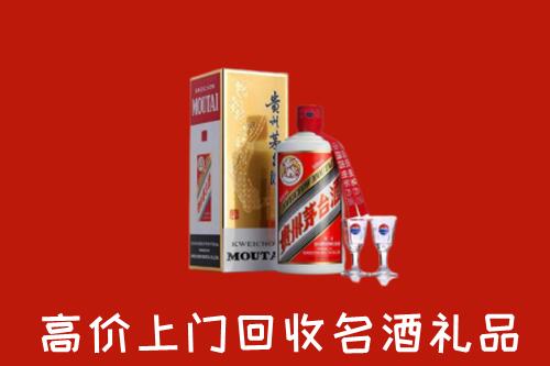 绵阳市安州回收茅台酒