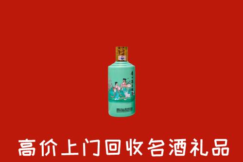 绵阳市安州回收24节气茅台酒