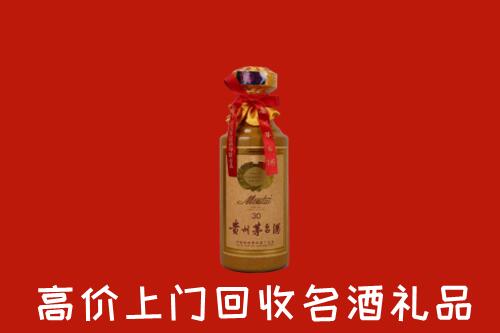 附近收购：绵阳市安州回收30年茅台酒