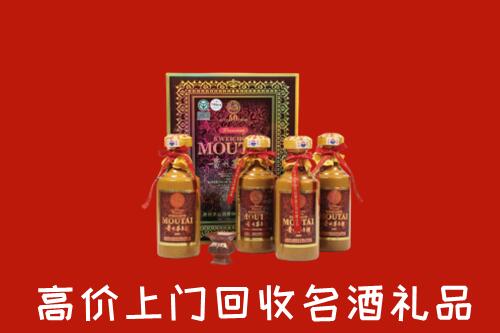 绵阳市安州回收50年茅台酒