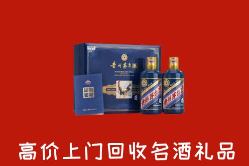 绵阳市安州回收生肖茅台酒