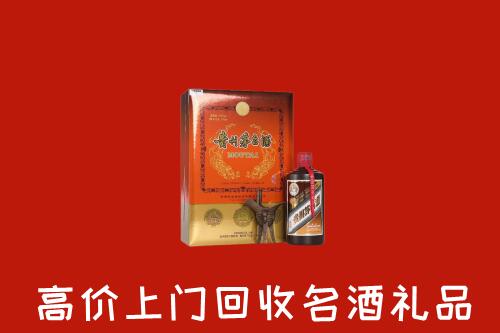 绵阳市安州回收贵宾特制茅台酒