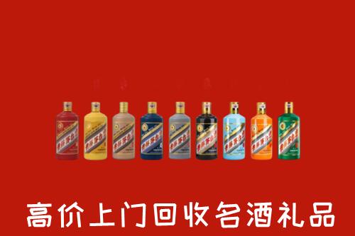 绵阳市安州回收纪念茅台酒