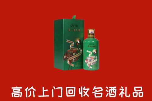 附近收购：绵阳市安州回收出口茅台酒