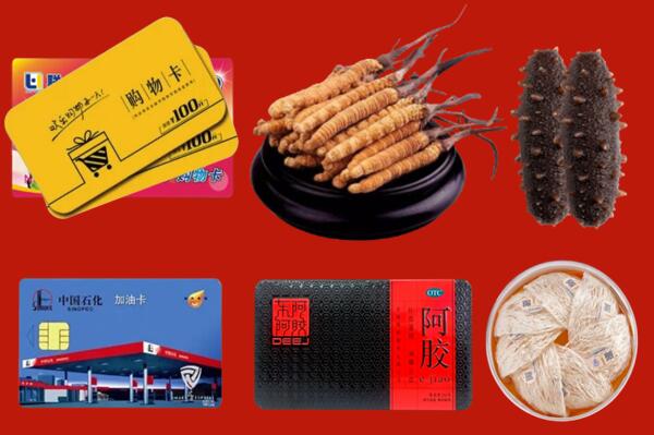 绵阳市安州回收礼品.jpg