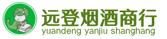 绵阳市安州烟酒回收:茅台酒,酒瓶,洋酒,名酒,冬虫夏草,老酒,绵阳市安州跃国烟酒经营部